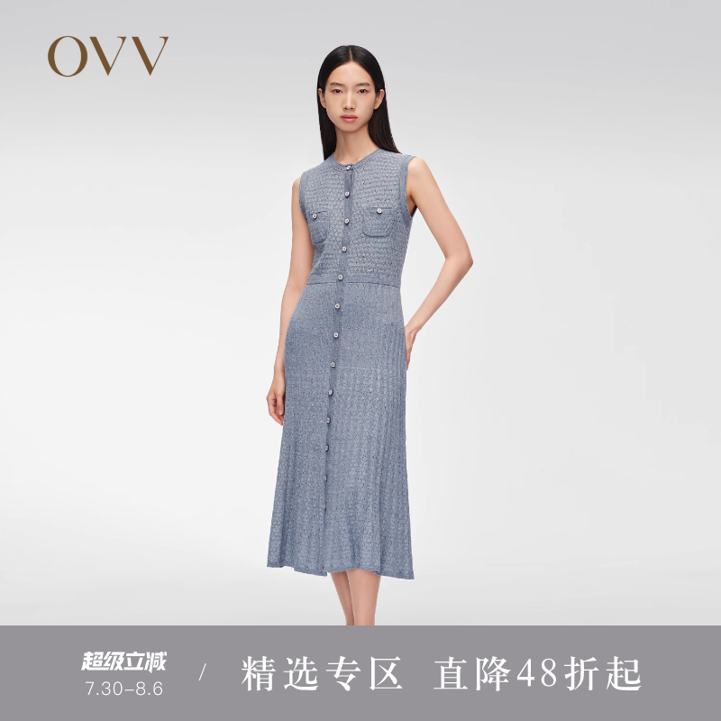 OVV2024春夏新款女装经