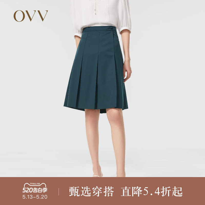 OVV春夏热卖女装羊毛混纺经典A字挺括中长百褶通勤半身裙