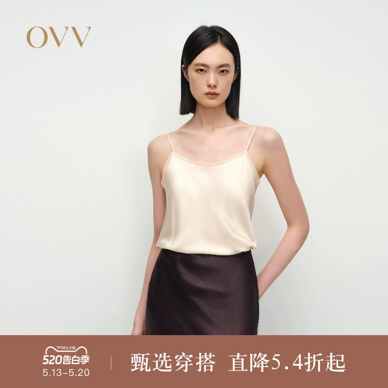 【重磅真丝】OVV2025春夏新款女装20MM缎面绉斜裁经典吊带