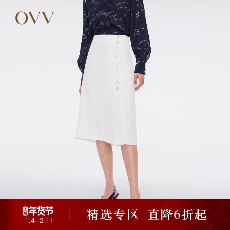 OVVOutlet春夏热卖女装A字版型小白裙腰侧金属环半身裙