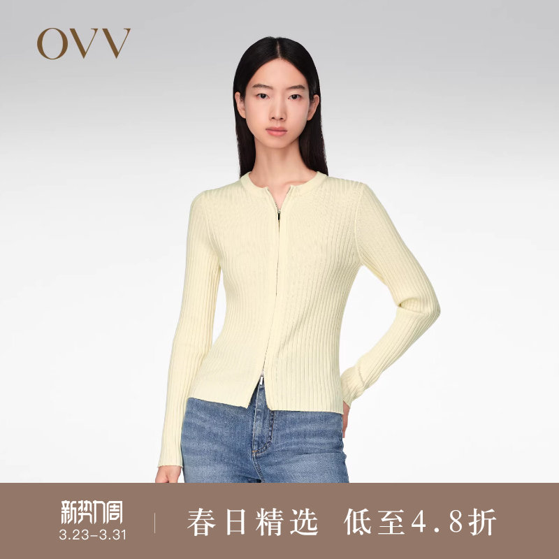 【可机洗黄金羊毛】OVVOutlet春夏热卖女装圆领拉链针织外套
