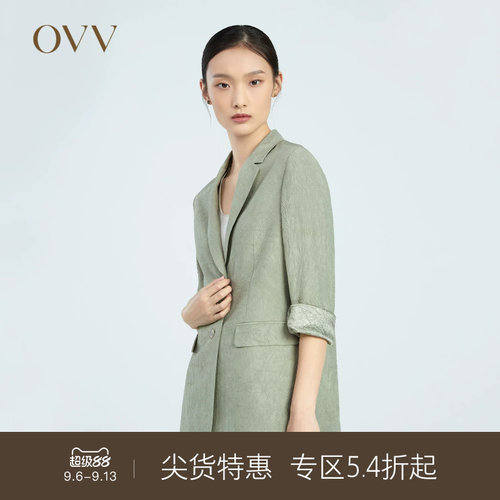 压花设计 清爽干净 休闲正式