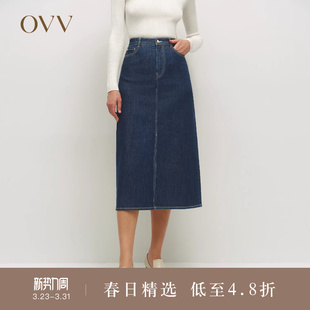 OVVOutlet秋冬热卖 土耳其进口面料前中开衩牛仔半身裙 女装
