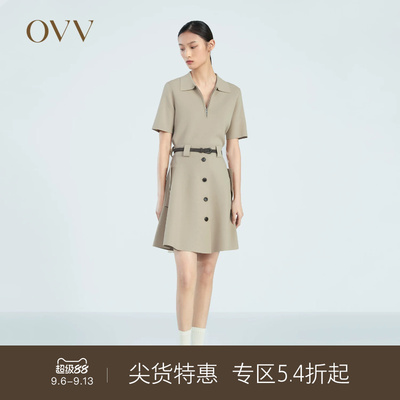 春夏伞裙OVV休闲针织伞裙