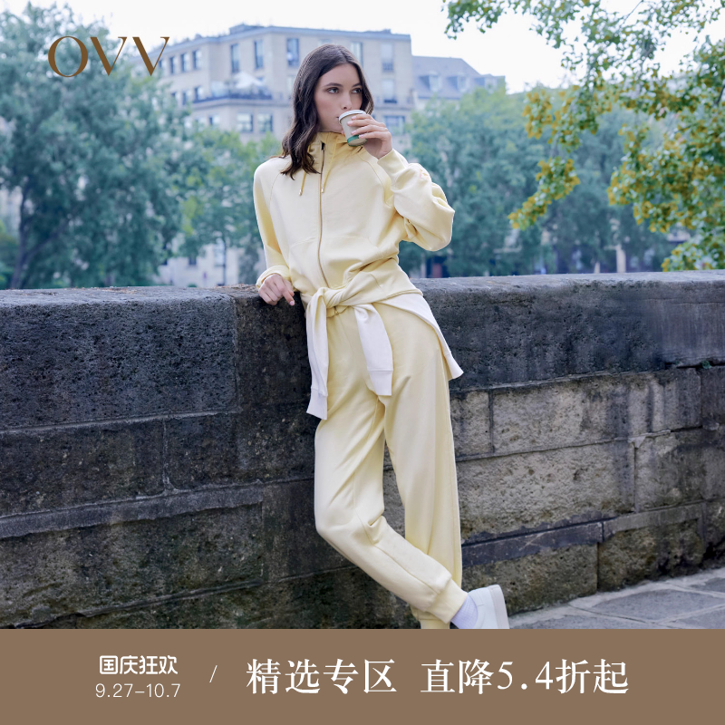 【高级运动系列】OVV秋