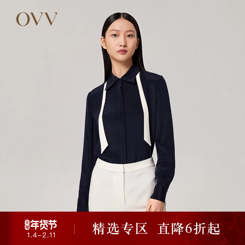 【重磅真丝】OVV Outlet秋冬女装30MM重绉V领飘带气质
