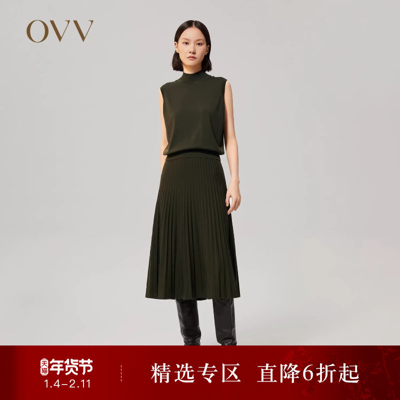 【可机洗黄金羊毛】OVV秋冬女装优雅A字百褶羊毛半身裙