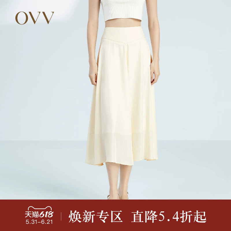 OVV春夏热卖女装单面缎三醋酸微弹优雅柔美A字半身裙单裙
