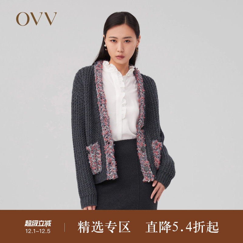 OVV羊毛开衫秋冬粗棒针