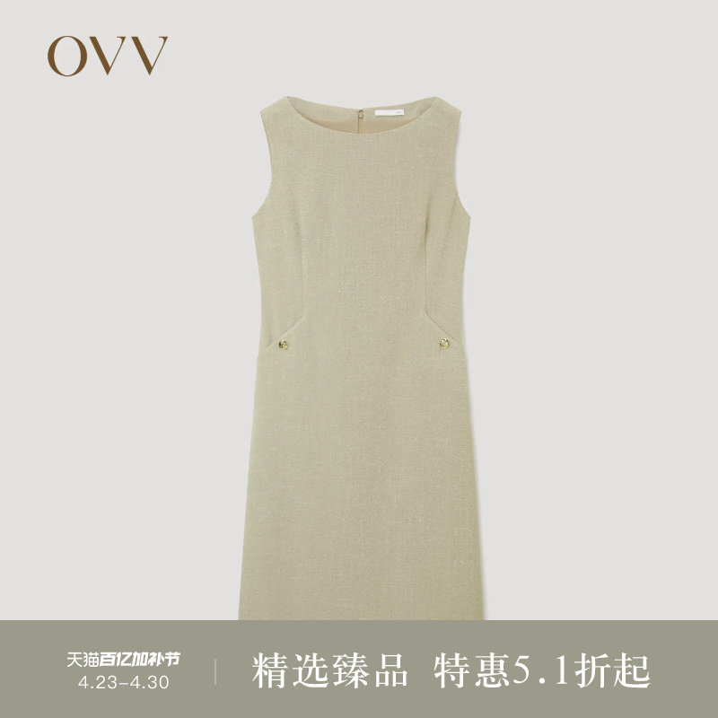 OVVOutlet秋冬热卖女装优雅一字领修身流苏无袖背心连衣裙
