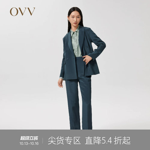 重磅真丝ovv2022春夏九分西裤