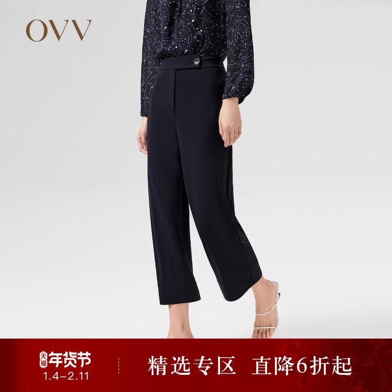 OVV春夏热卖女装日本进口针织面料垂坠休闲九分阔腿裤,女装/女士精品,休闲裤,淘宝优惠券,粉丝福利购,淘宝优惠卷