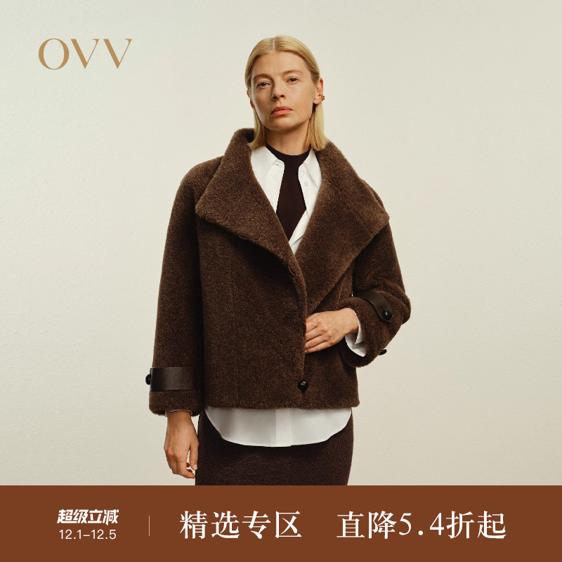 时髦简约 羊毛混纺 短款设计