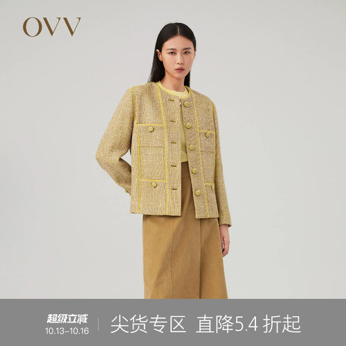 【经典粗花呢】OVV秋冬