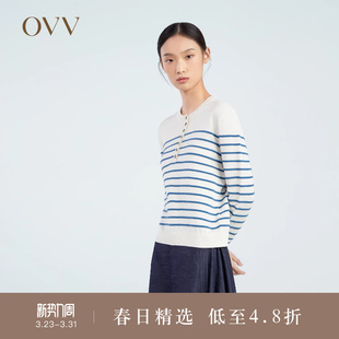 针织衫 海军风航海条纹半开襟长袖 女装 OVV春夏热卖