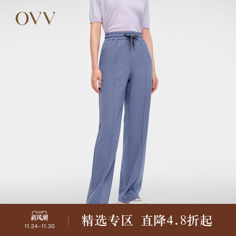OVV高级运动长裤简约休闲