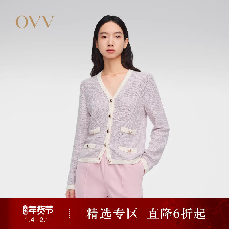 【经典粗花呢】OVV春夏热卖女装大气优雅V领针织开衫外套,女装/女士精品,毛针织衫,淘宝优惠券,粉丝福利购,淘宝优惠卷