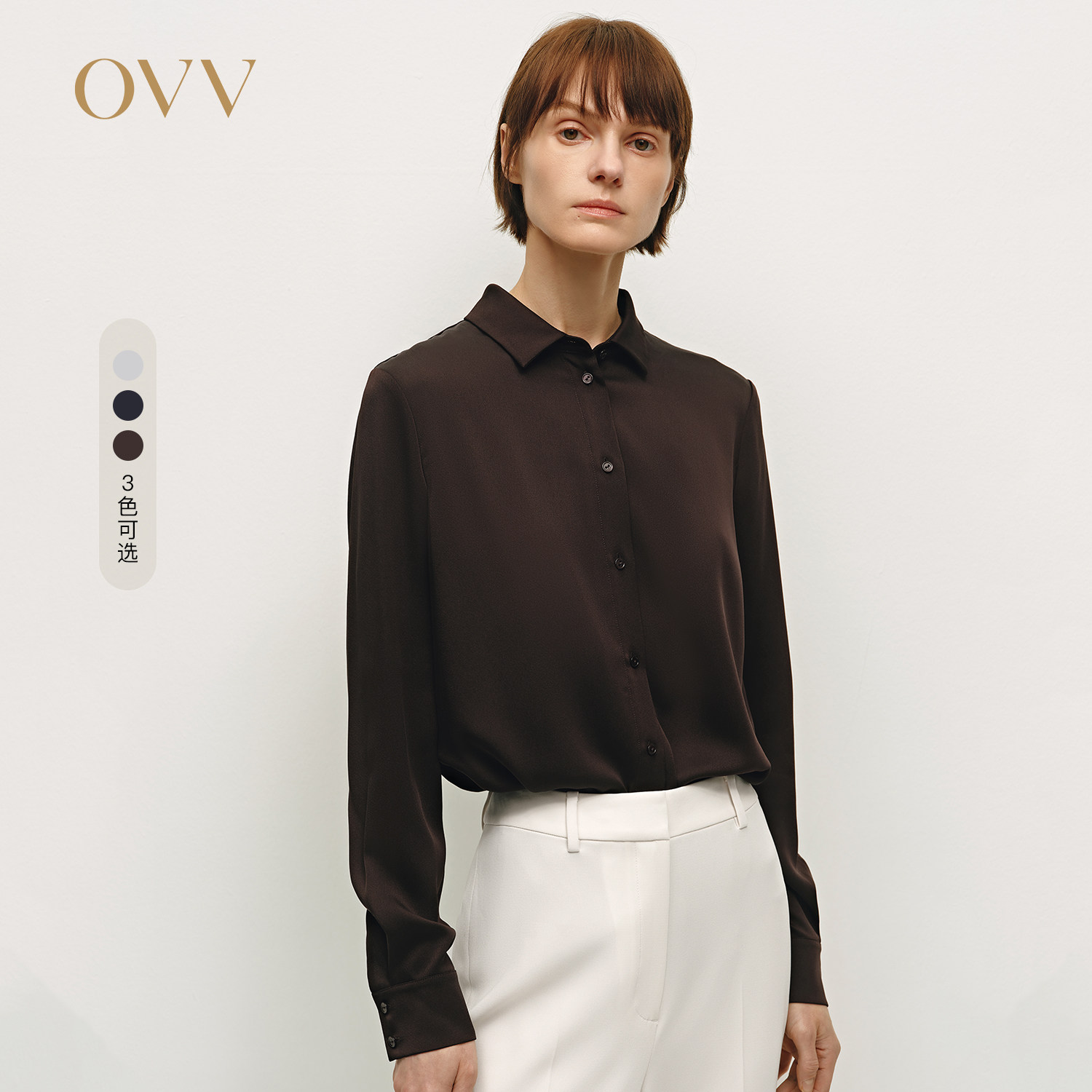 OVVOutlet秋冬热卖女装简约缎面多色经典易搭基础长袖休闲衬