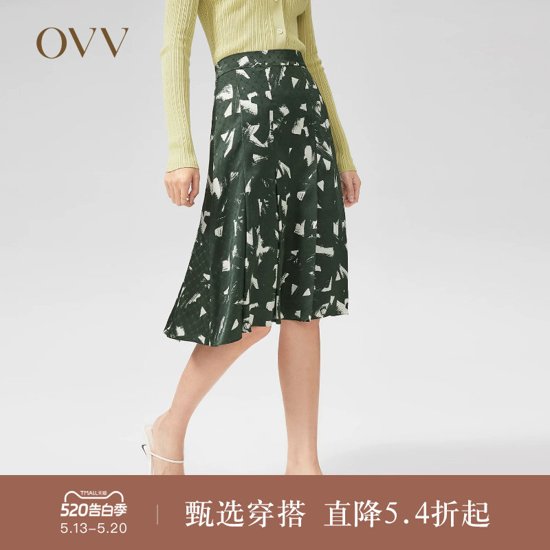 OVVOutlet【抽象笔刷印花】春夏新款女16MM桑波缎百褶半