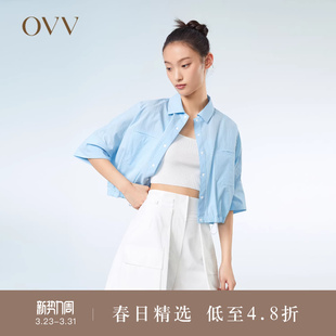 松紧抽绳短袖 女装 OVV春夏热卖 休闲衬衫 爱情而已同款