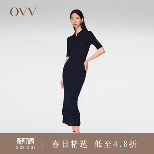 双层鱼尾针织半身裙 舒适羊毛修身 OVV春夏热卖 女装