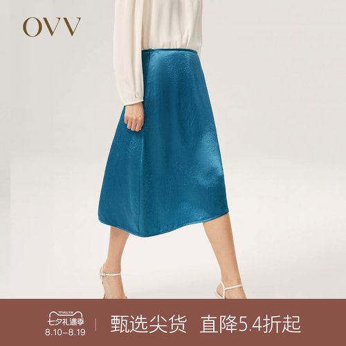 光泽垂坠 不对称设计 精美包边