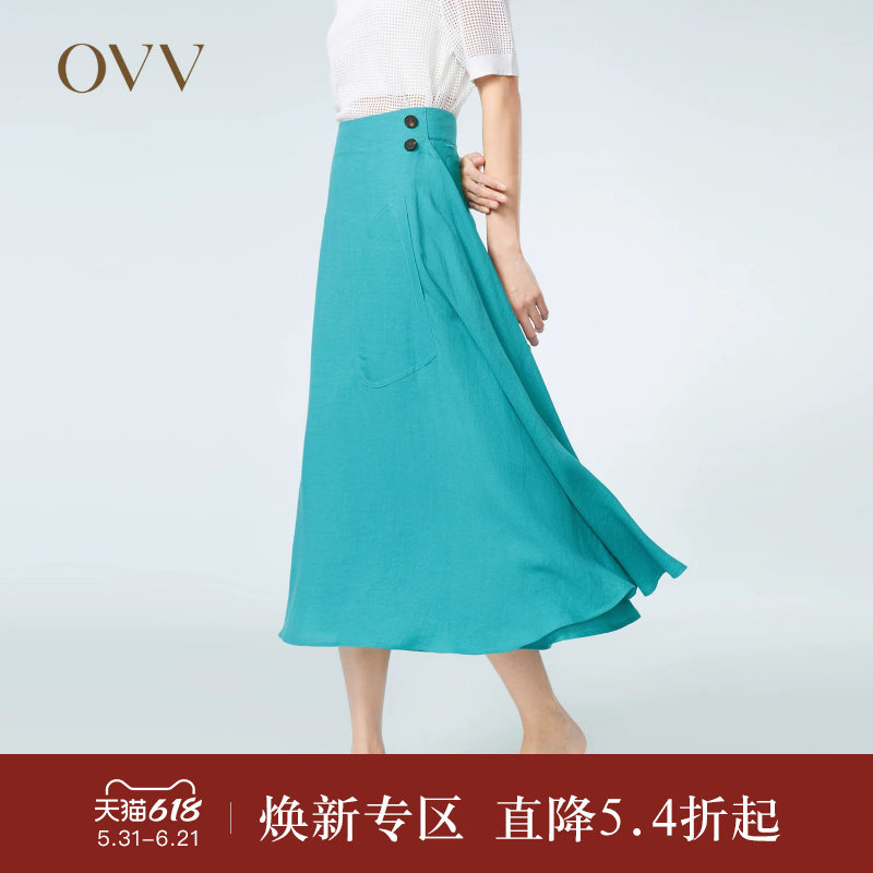 OVVOutlet 春夏新款女复古时髦飘逸灵动亚麻混纺简洁A字单裙