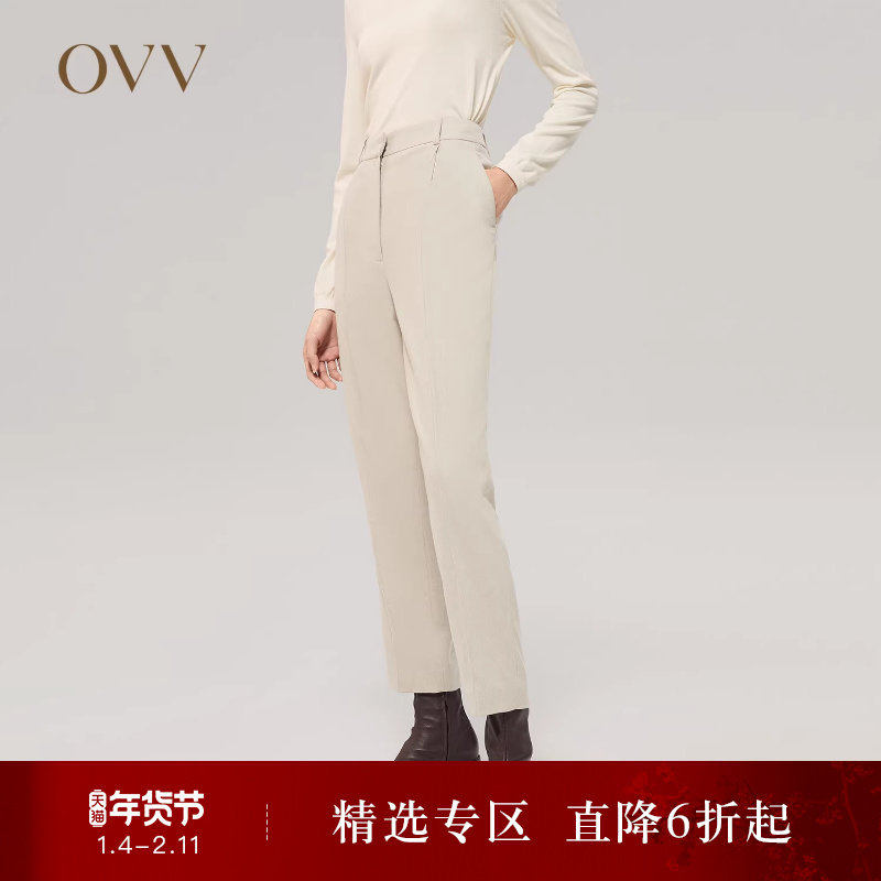【无染色系列】OVV秋冬女意大利哥伦布羊绒混纺烟管西裤