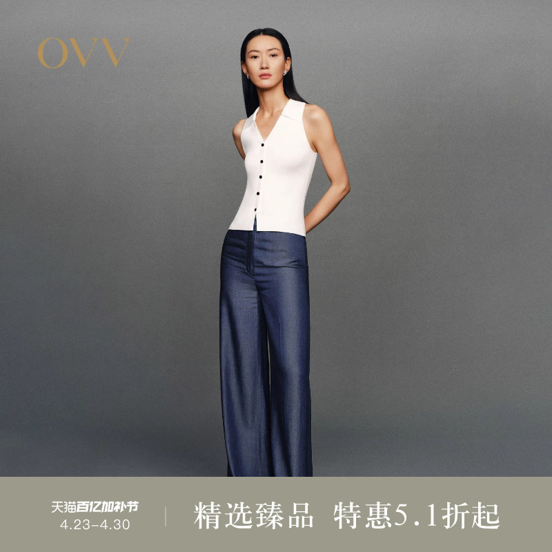 OVV春夏热卖女装铜氨纤维舒适光泽牛仔阔腿裤休闲长裤
