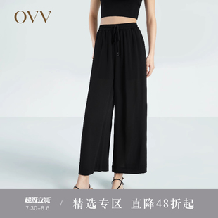 女装 OVV春夏热卖 飘逸23MM鬼绉松紧腰阔腿西裤 重磅真丝
