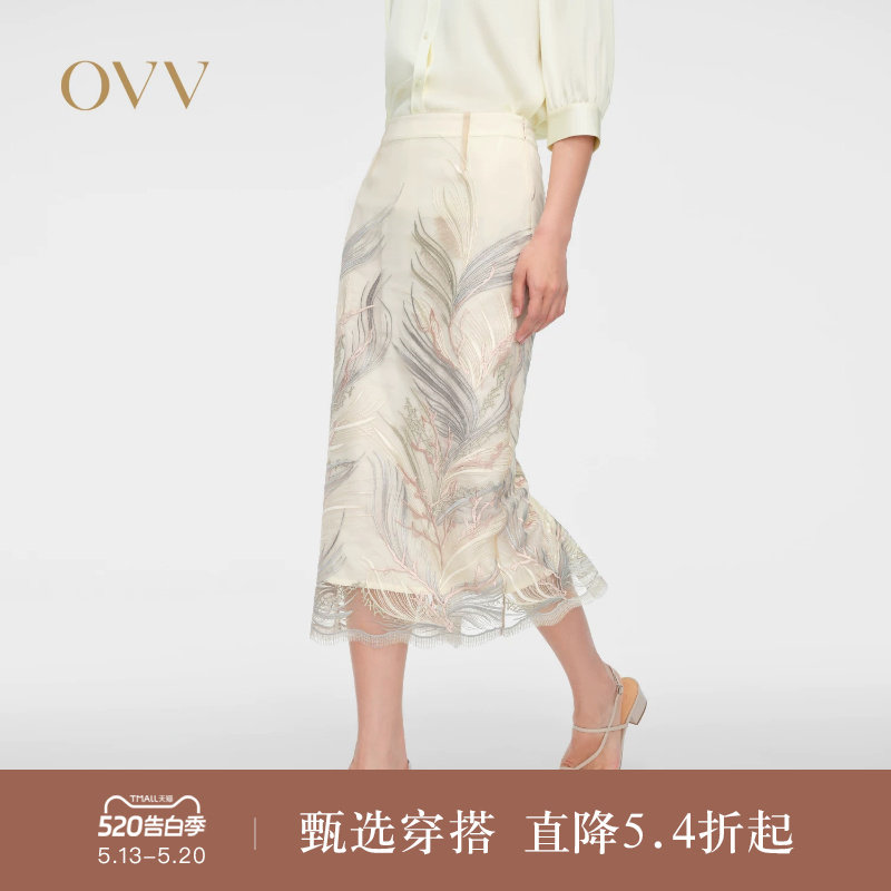 【艺术家联名】OVV春夏热卖女装优雅蕾丝A字半身裙