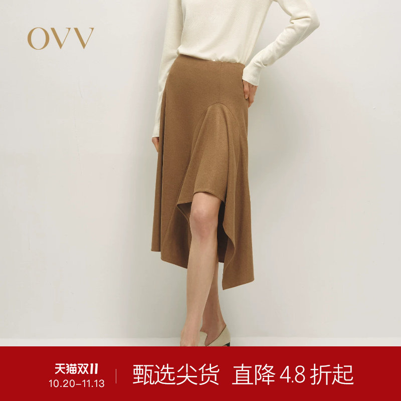 OVVOutlet秋冬热卖女装可机洗针织羊毛A字伞裙不规则半身裙