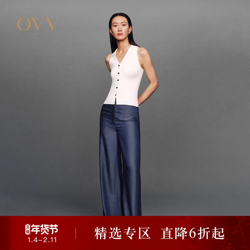 OVV春夏热卖女装铜氨纤维舒适光泽牛仔阔腿裤休闲长裤