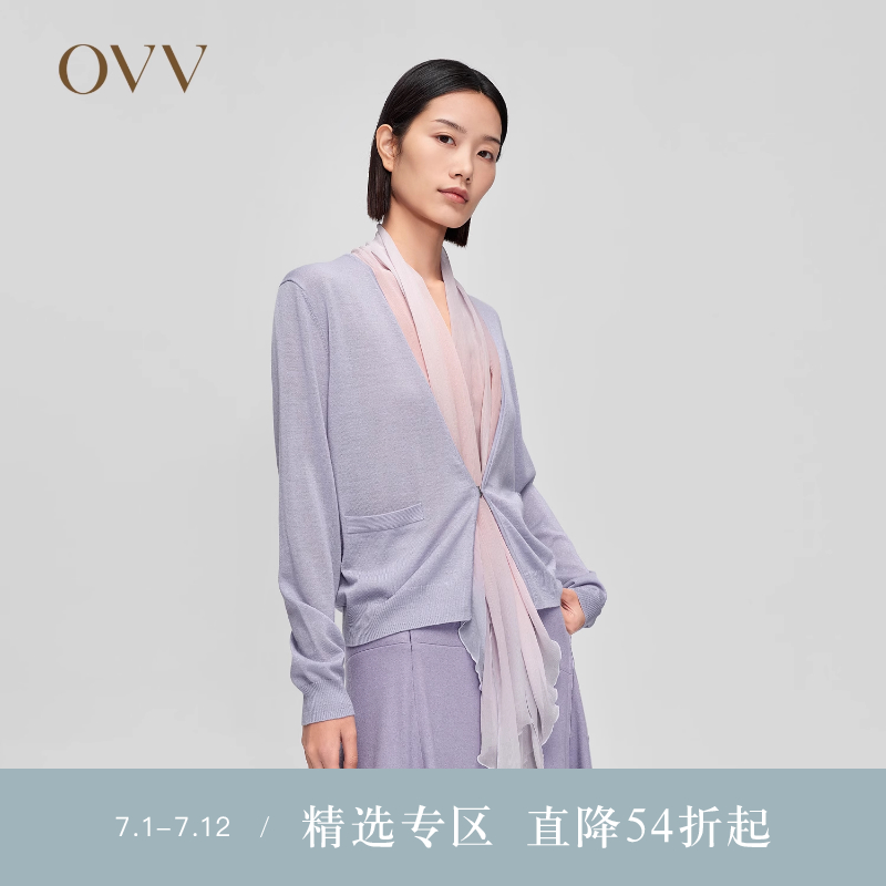 OVVOutlet秋冬新款女装羊毛拼接渐变印花桑蚕丝长袖针织开衫