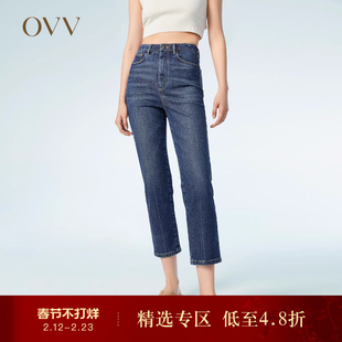 【爱情而已同款】OVV春夏热卖女装意大利进口棉质中腰牛仔裤
