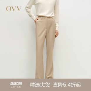 OVVOutlet秋冬热卖女装简约时尚微喇版型休闲通勤羊毛西裤