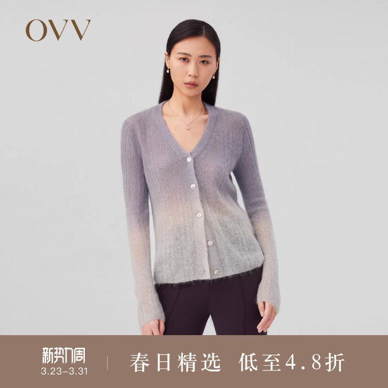 OVVOutlet秋冬新款女装吊染工艺马海毛优雅渐变印花针织开衫