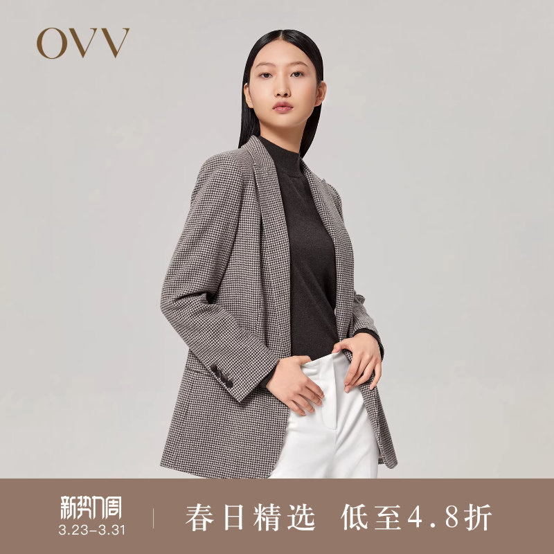 OVVOutlet秋冬水洗羊毛咖色千鸟格单件西服