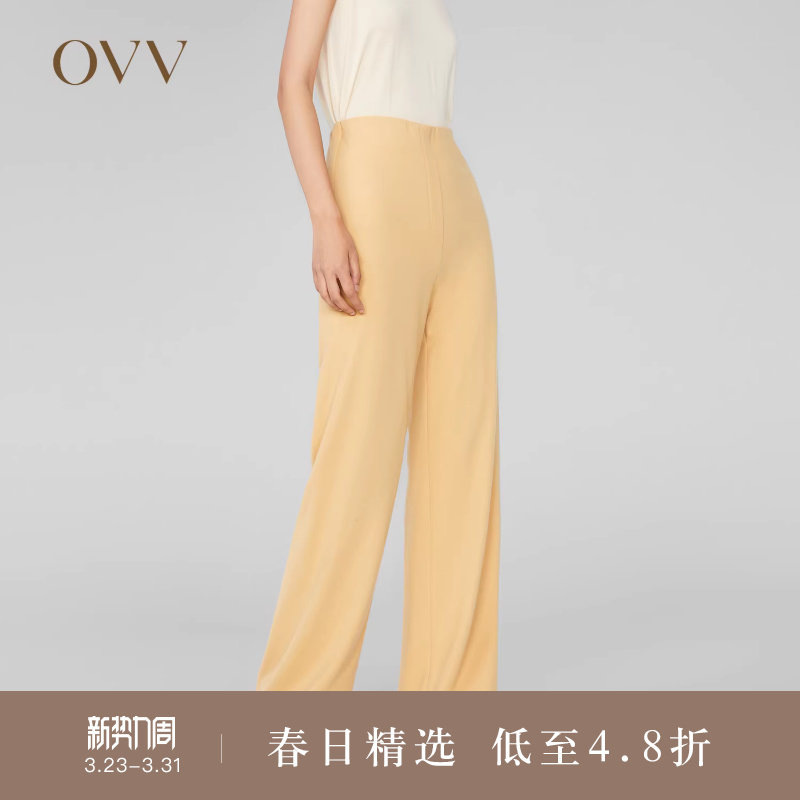 OVV Outlet秋冬新款女装针织羊毛无腰橡筋直筒休闲套装西服