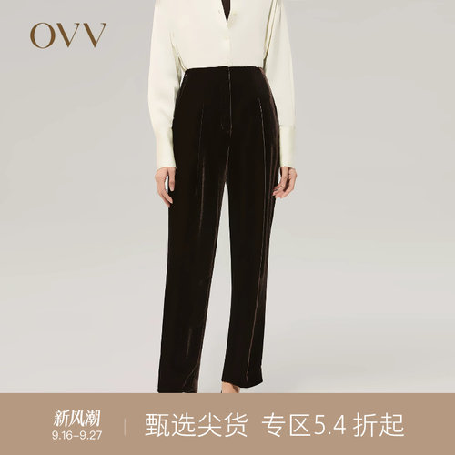 简约利落 光泽丝绒 锥形版型