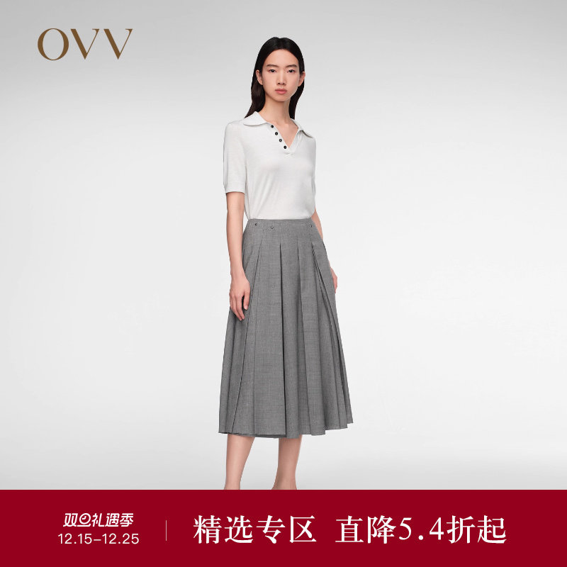 OVV春夏热卖女装羊毛混纺铆钉装饰A字百褶半身裙
