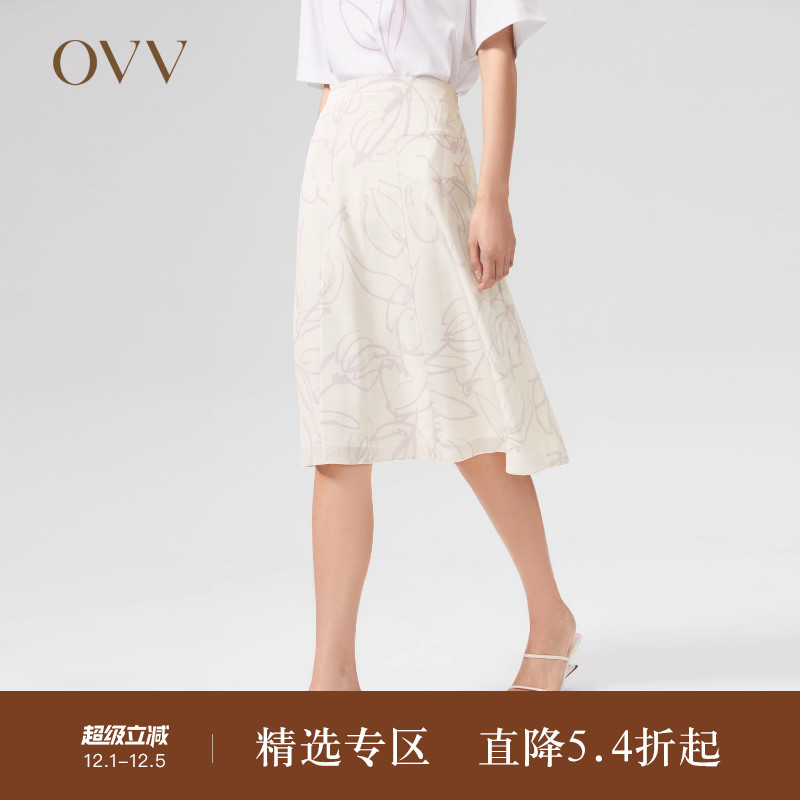 OVV真丝印花A字半身裙