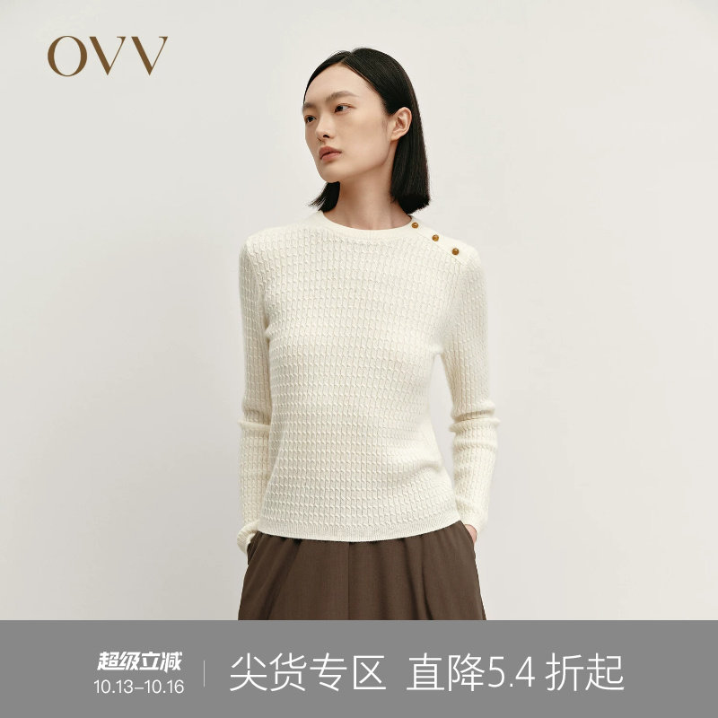 OVVOutlet秋冬热卖热卖女装复古立体绞花圆领纽扣开合长袖羊绒衫