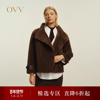 OVV秋冬热卖女装时髦简约毛绒感羊毛混纺短款大衣