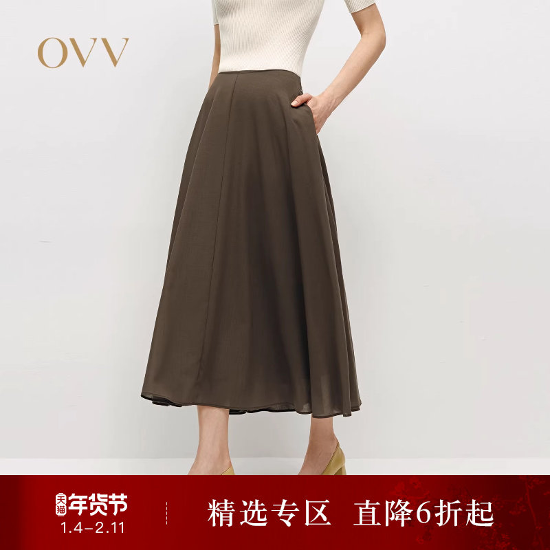 OVV秋冬热卖女装经典垂坠舒适羊毛A字伞裙半身裙