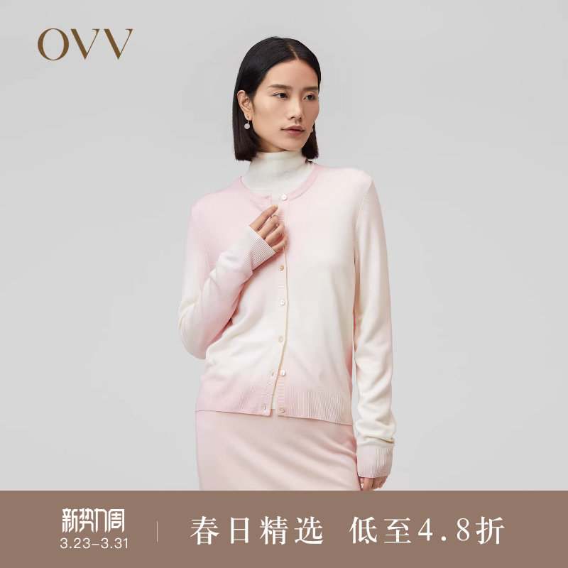 【可机洗黄金羊毛】OVVOutlet秋冬新款女装渐变针织开衫外套