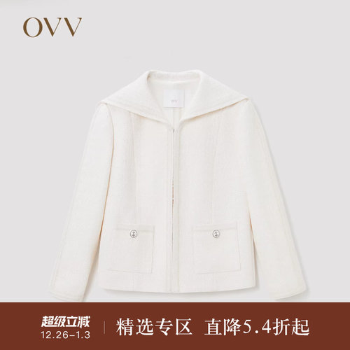 【经典粗花呢】OVV2023