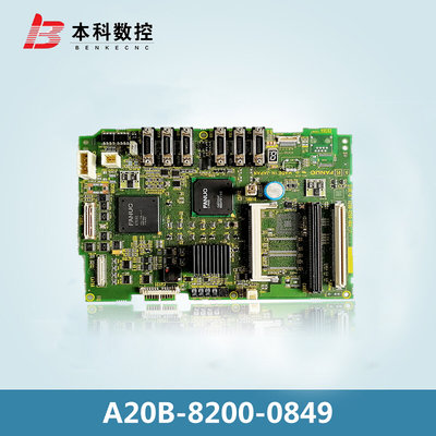 A20B-8200-0849 0847 0845 0843 0840 发那科原装主板测试OK议价