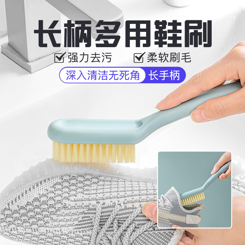 鞋刷子家用洗鞋专用刷软毛不伤鞋