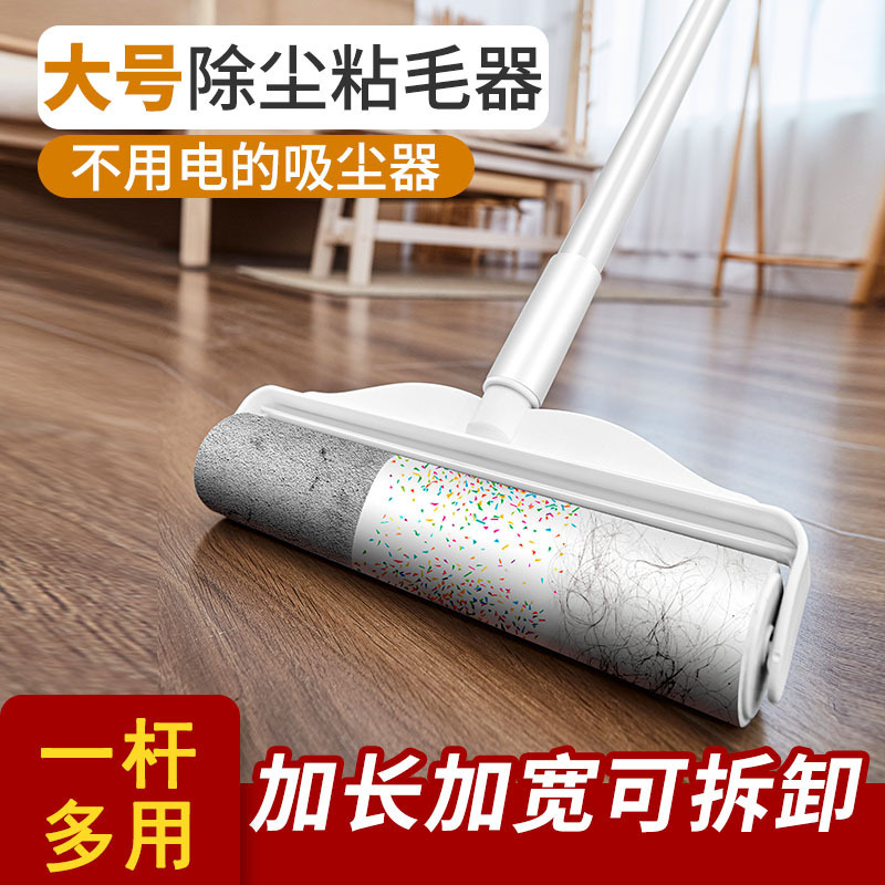 粘毛器滚筒长杆滚刷可撕式替换纸